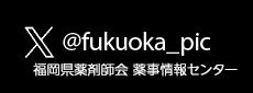 X@fukuoka_pic